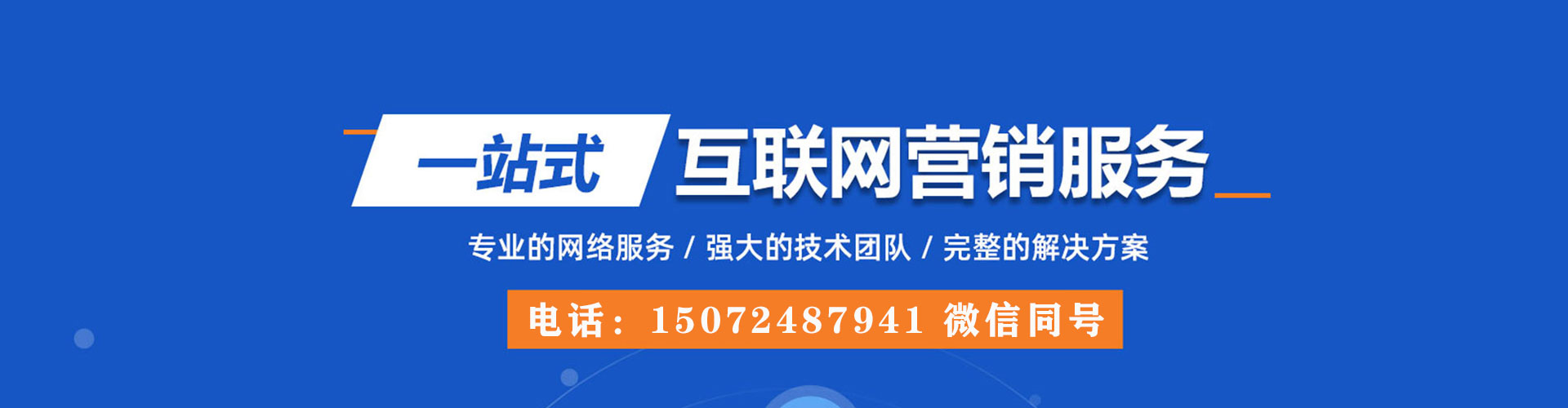 新丰信息流运营