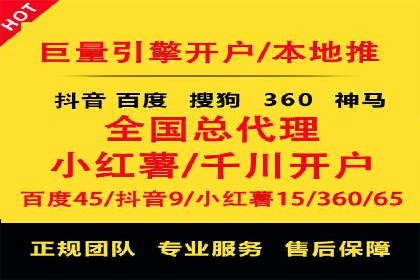 百度竞价推广托管的成功秘诀：策略、执行与优化